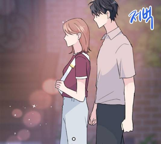 후아유! 59화 34