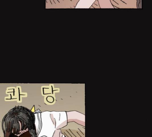 지옥급식 43화 21