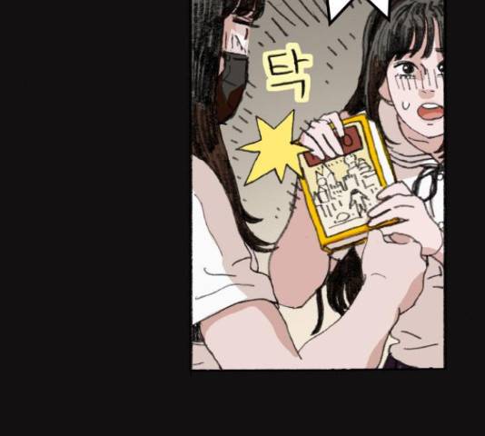 지옥급식 43화 51