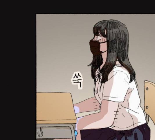 지옥급식 43화 92