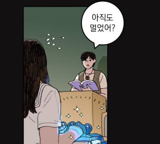 지옥급식 43화 129