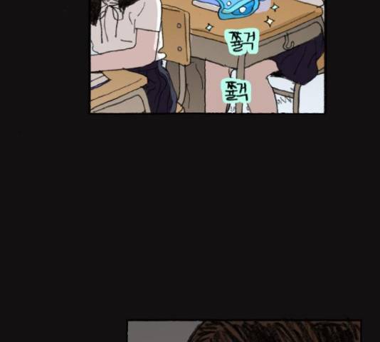 지옥급식 43화 135