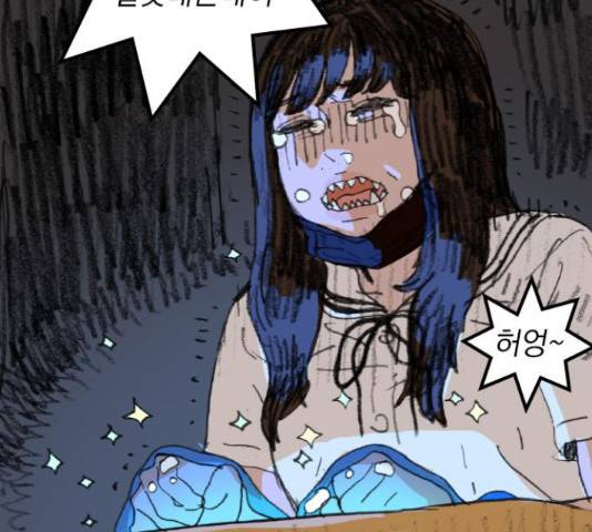 지옥급식 43화 146
