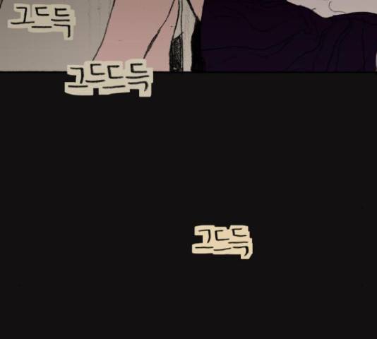 지옥급식 43화 161