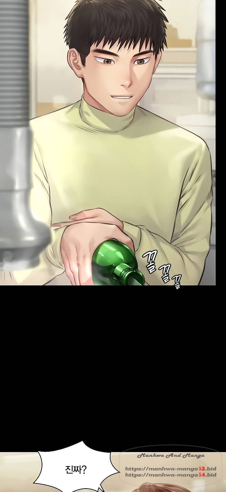 집주인 딸내미 189화 2