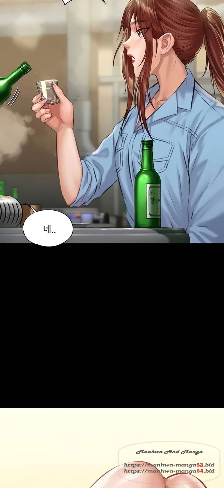 집주인 딸내미 189화 3
