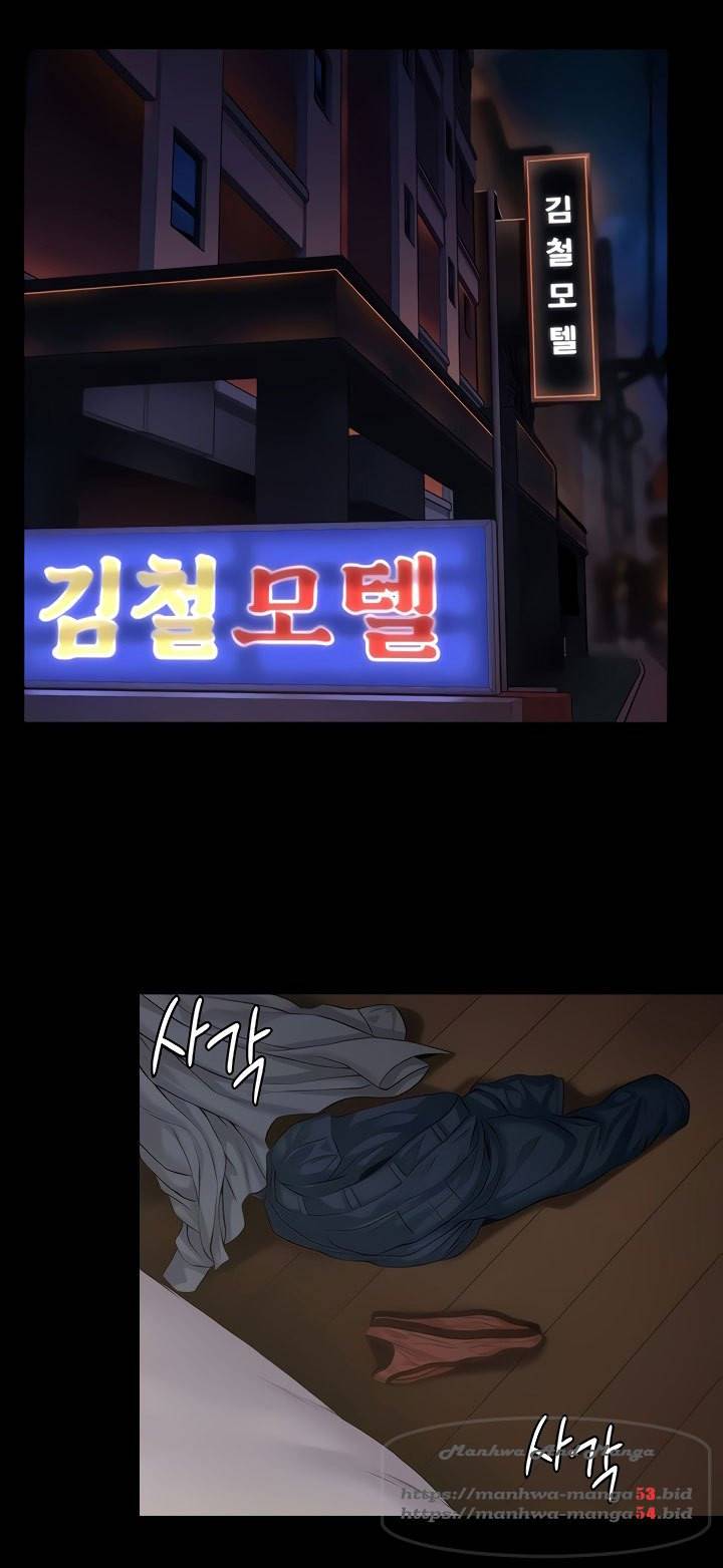 집주인 딸내미 189화 7