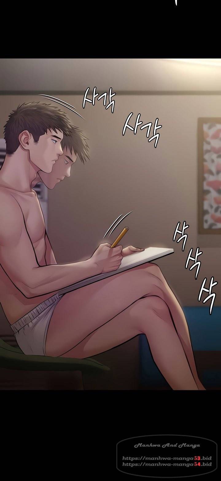 집주인 딸내미 189화 10