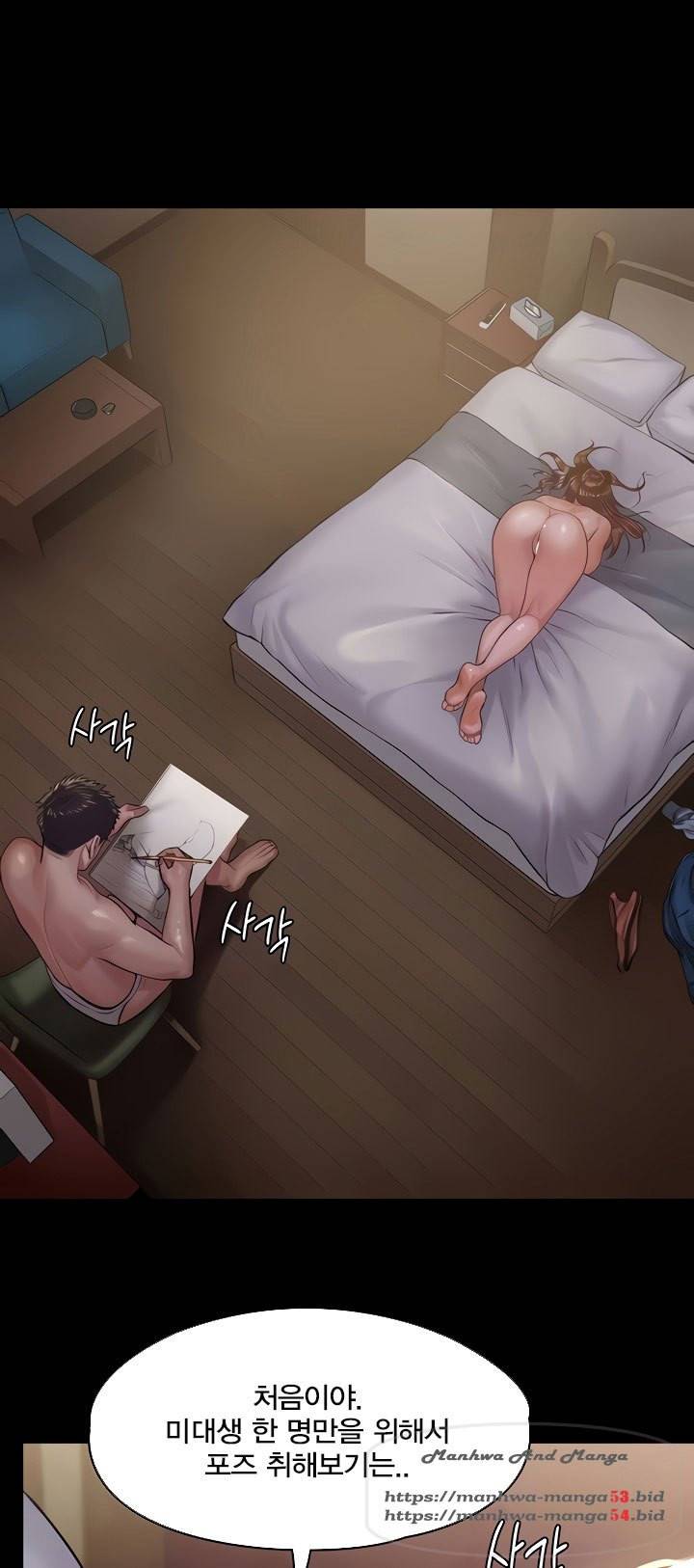 집주인 딸내미 189화 11