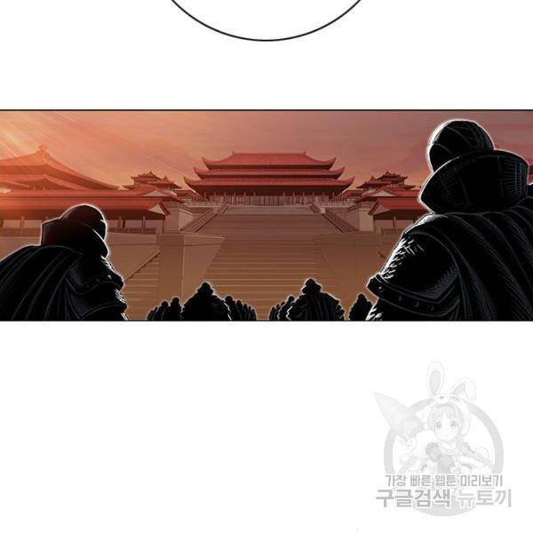 호랑이형님 2부 251화 (2부 최종화) 2