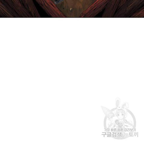 호랑이형님 2부 251화 (2부 최종화) 5