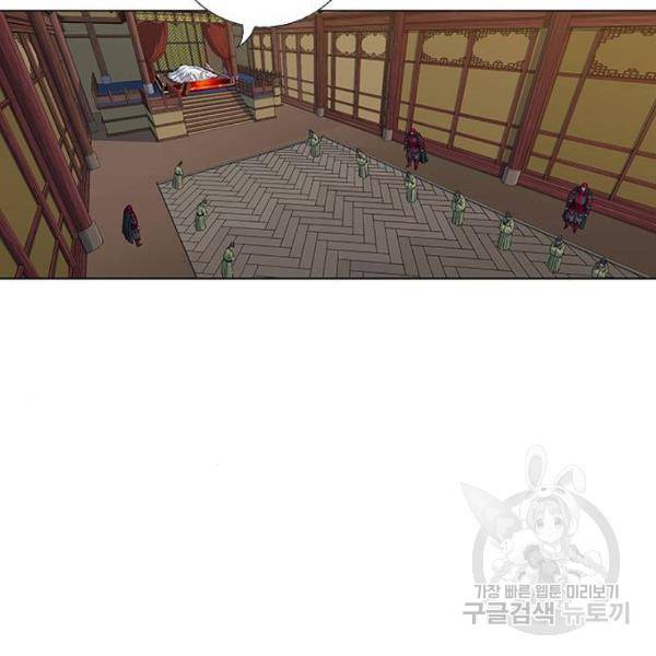 호랑이형님 2부 251화 (2부 최종화) 13