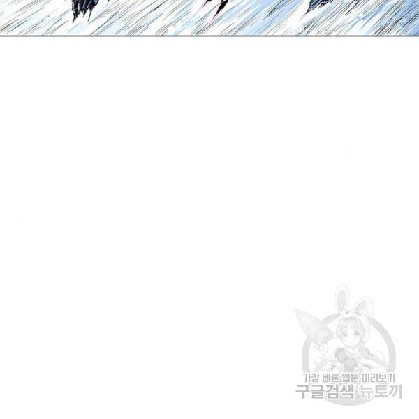 호랑이형님 2부 251화 (2부 최종화) 46
