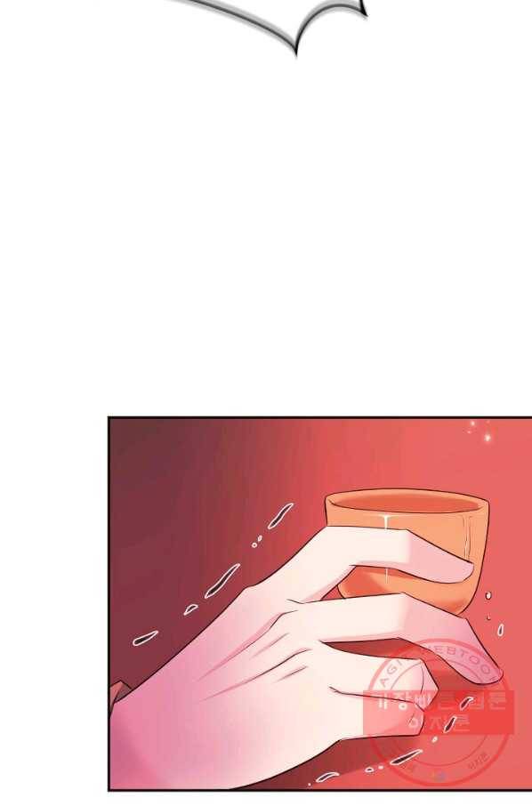 거부할 수 없는 운명 89화 11