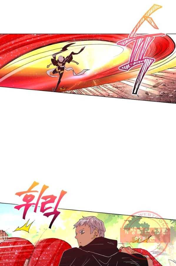 한기담 76화 2