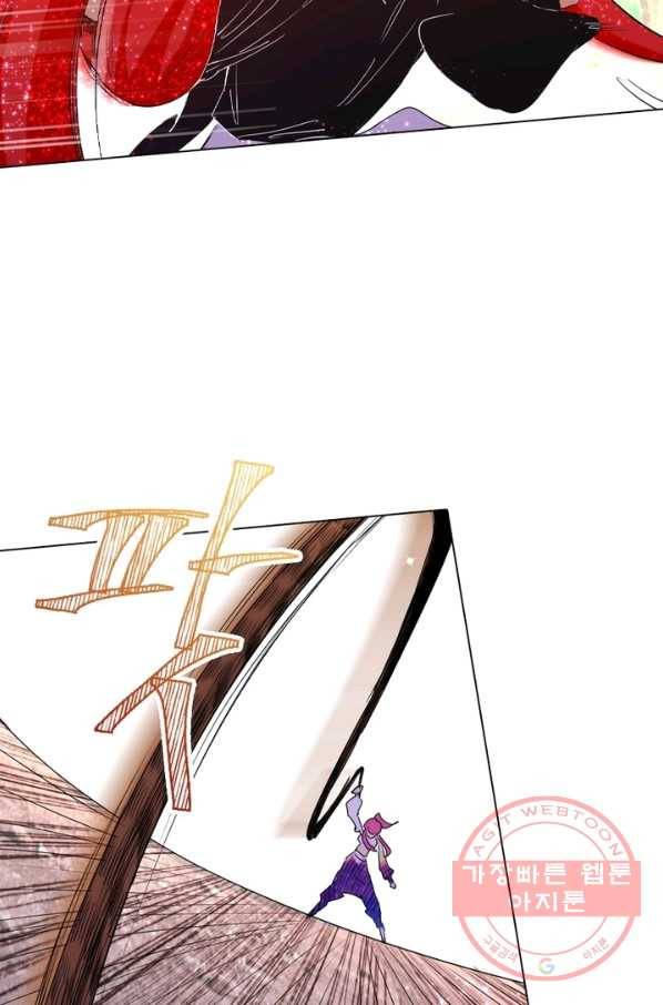 한기담 76화 3