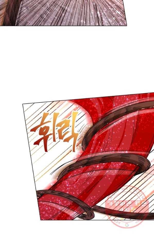 한기담 76화 4