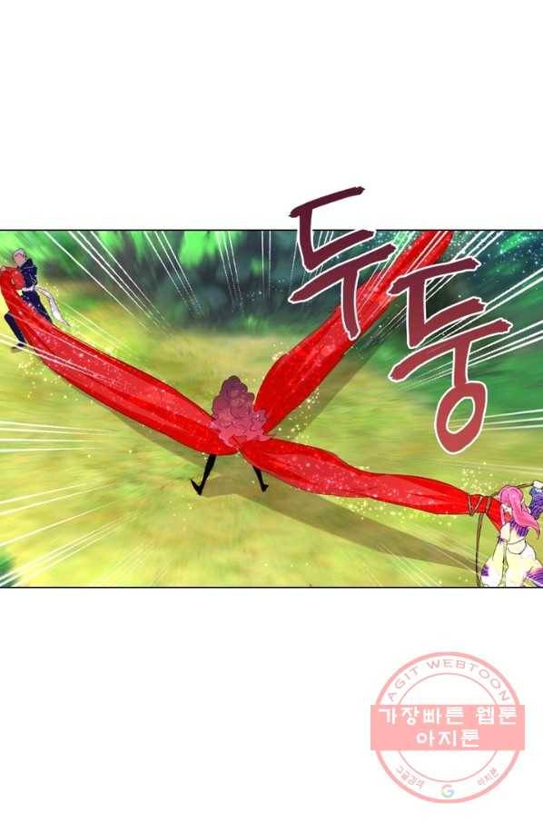 한기담 76화 5