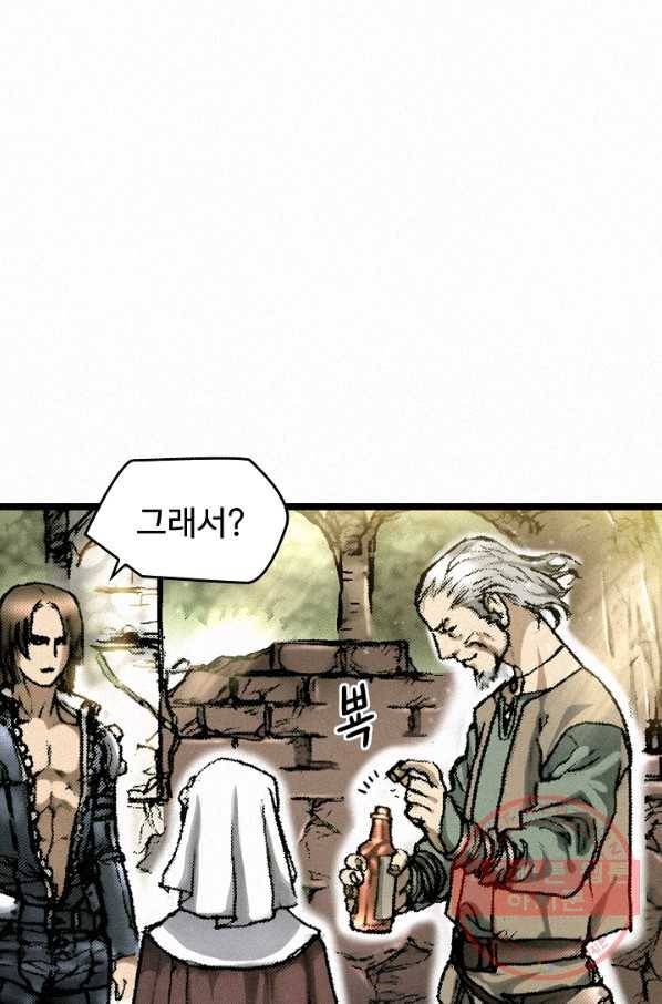천추 9화 16