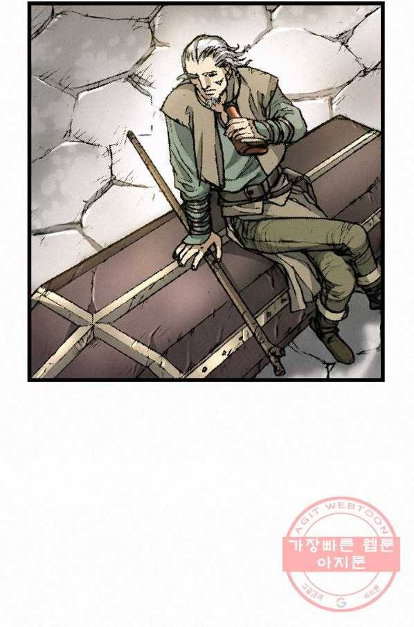 천추 9화 27