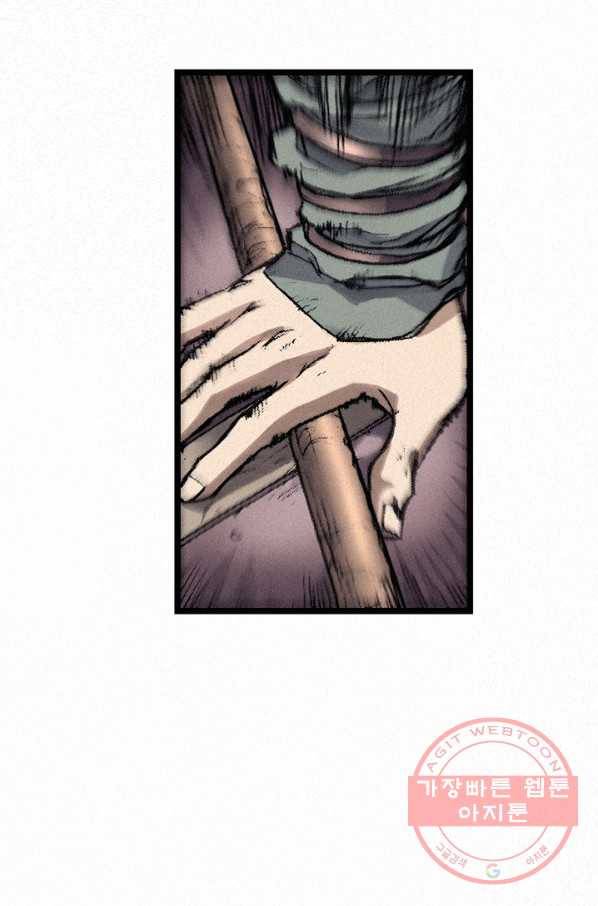 천추 9화 28