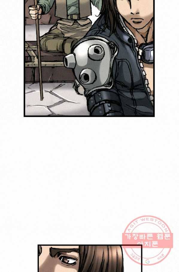 천추 9화 32