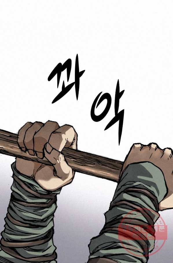 천추 9화 41