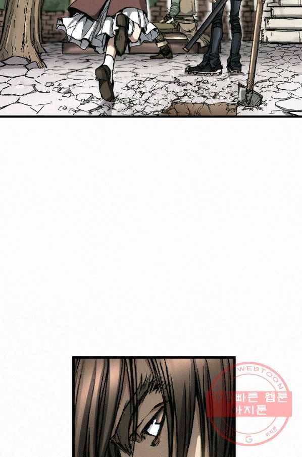 천추 9화 48