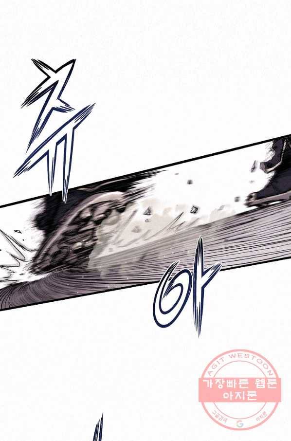 천추 9화 50