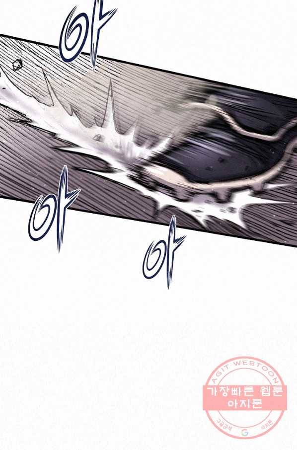 천추 9화 51