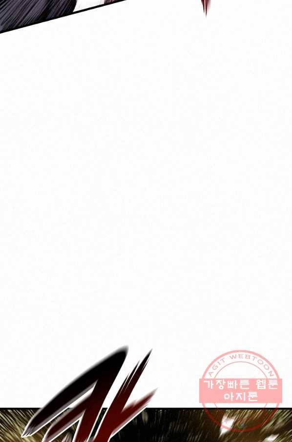 천추 9화 53