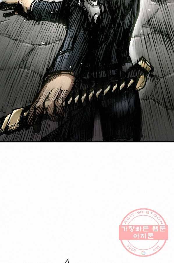 천추 9화 55