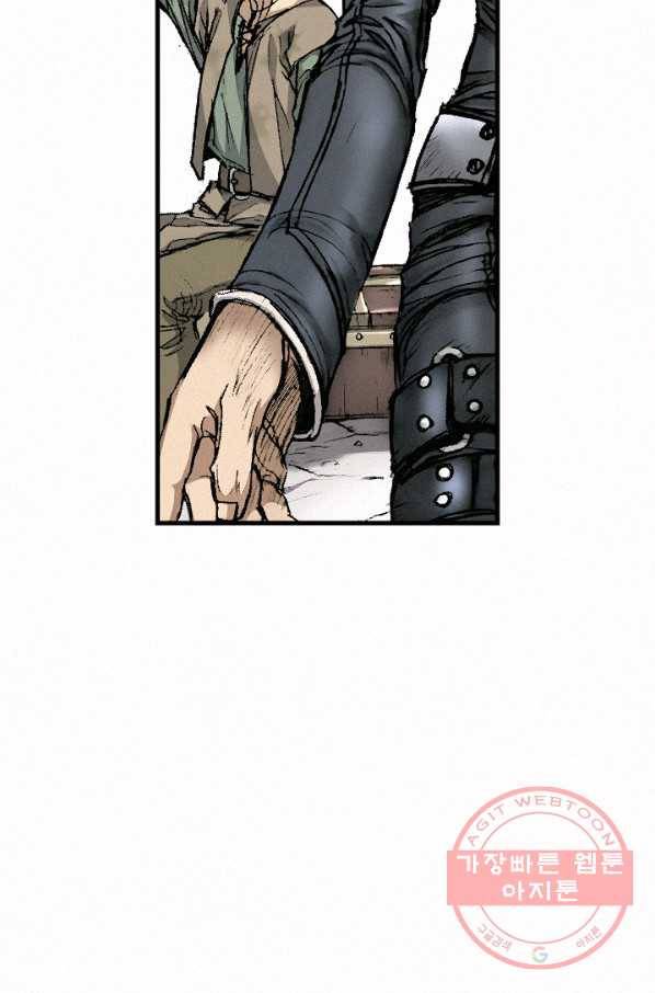 천추 9화 57