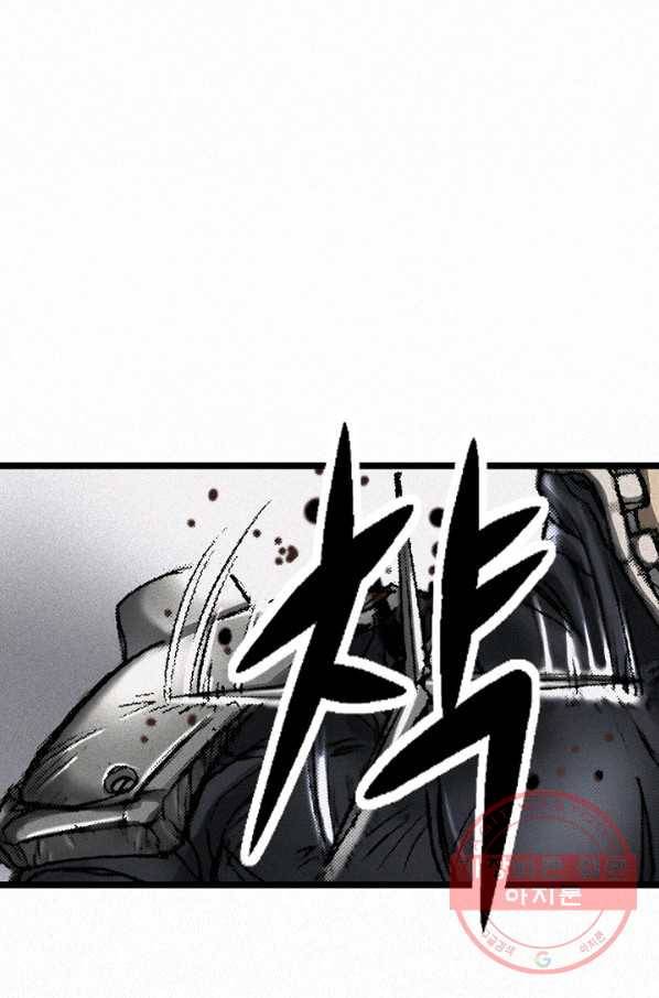 천추 9화 66