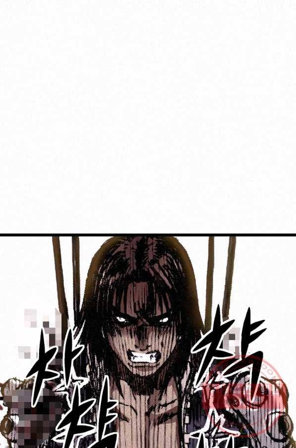 천추 9화 67