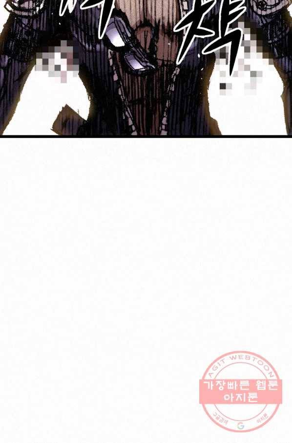 천추 9화 68