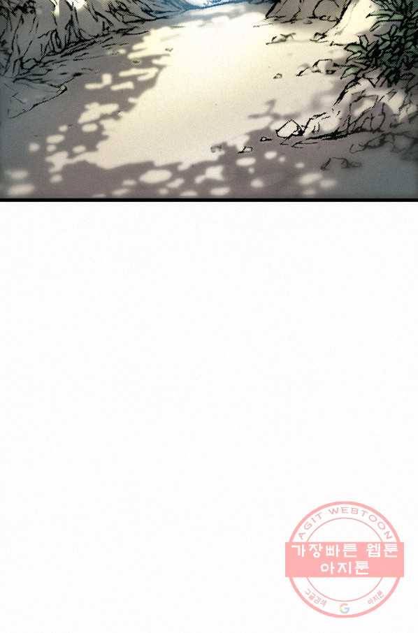 천추 9화 77