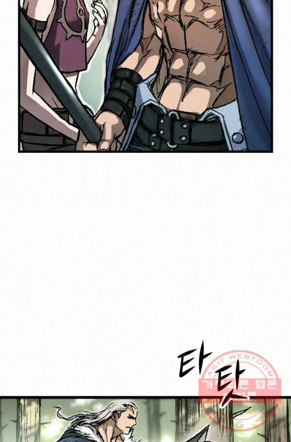 천추 9화 85