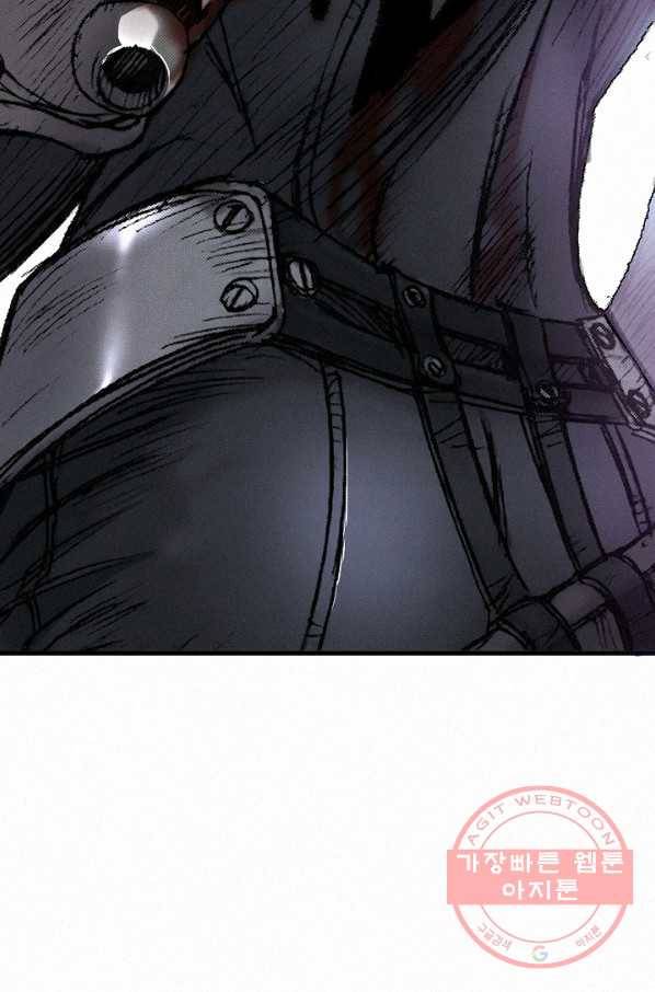 천추 9화 93