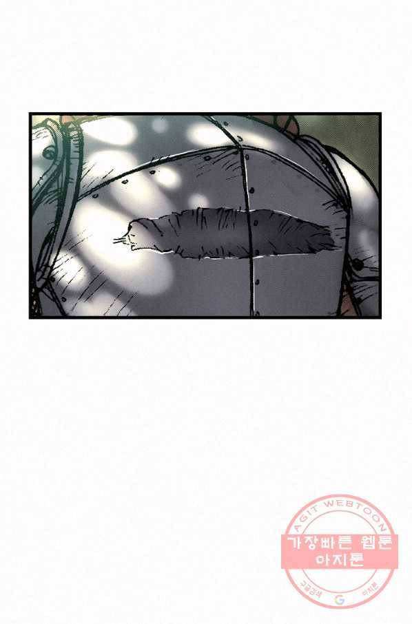 천추 9화 98