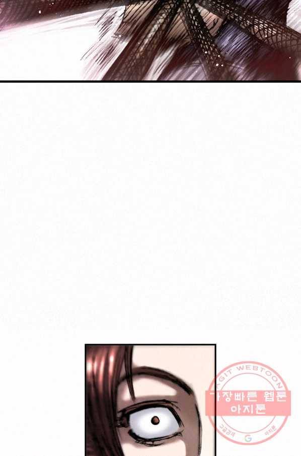천추 9화 100
