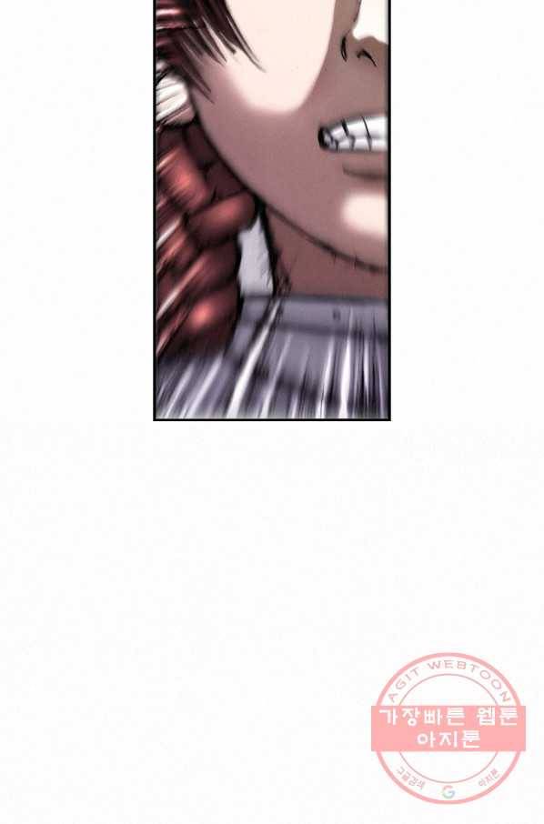 천추 9화 101