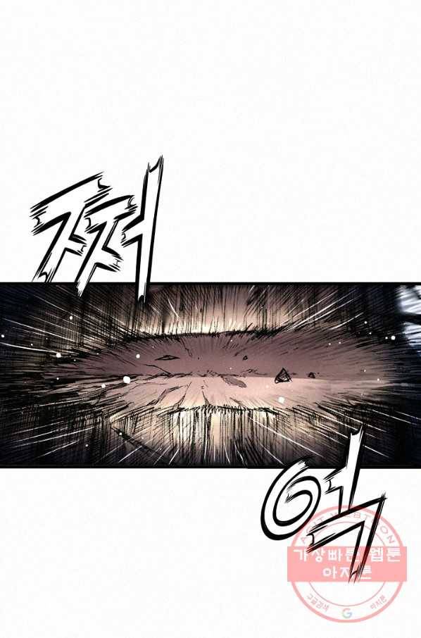 천추 9화 106
