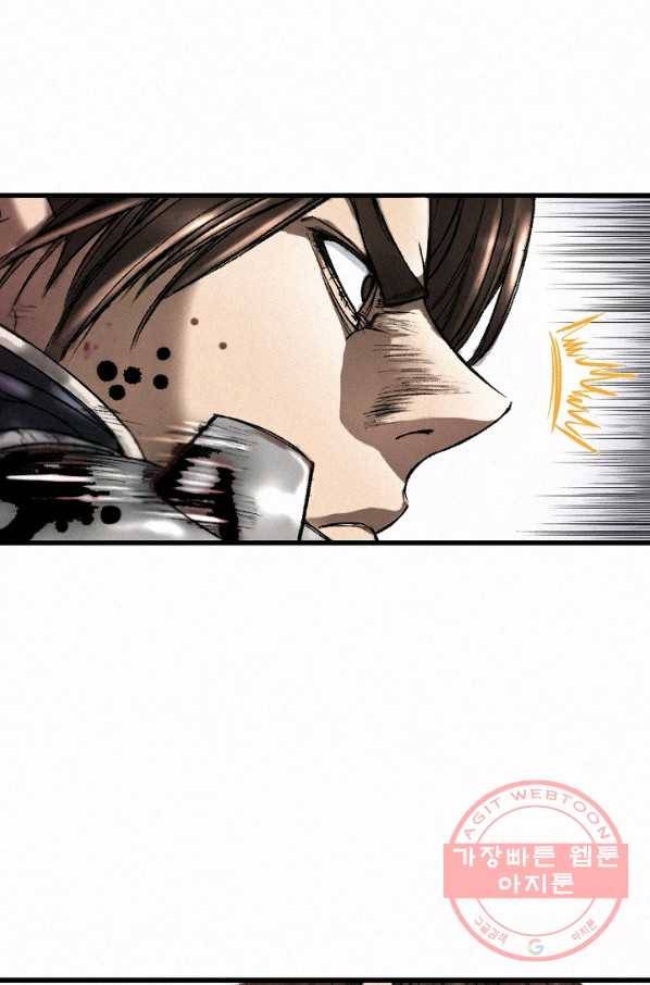 천추 9화 107