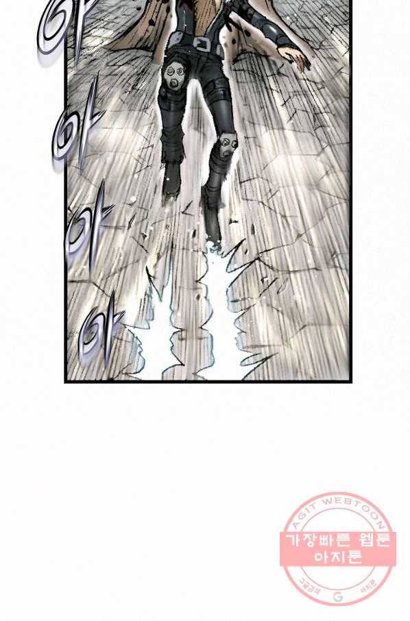 천추 9화 111