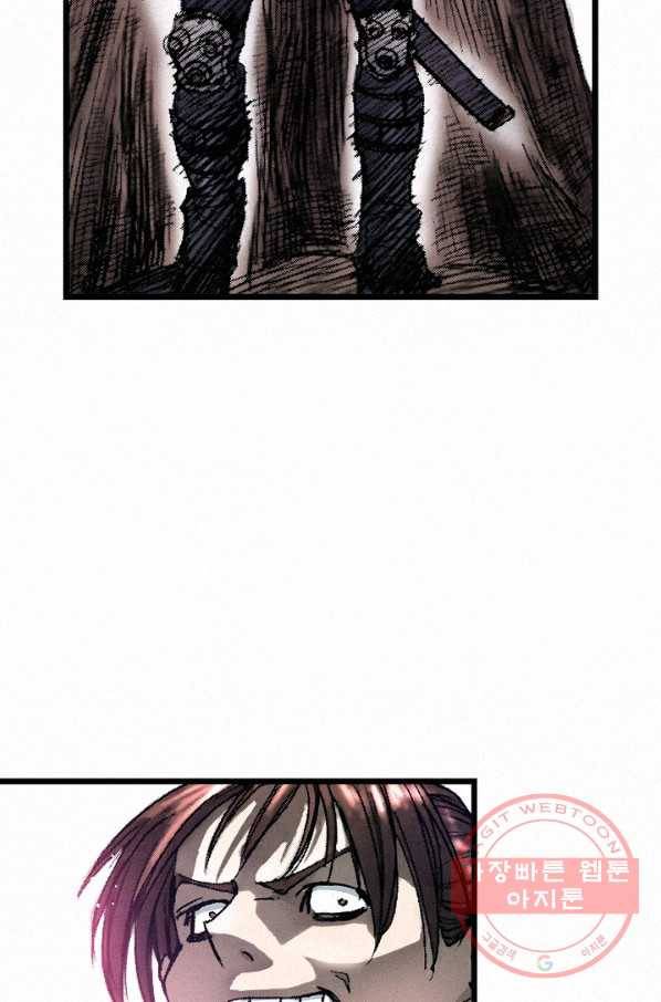 천추 9화 114
