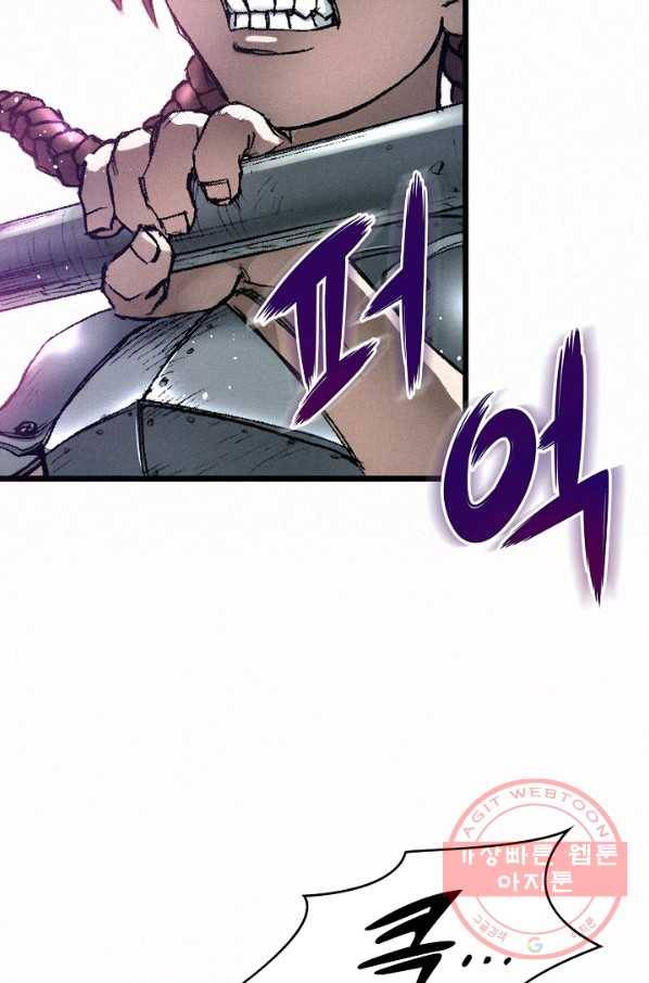 천추 9화 115