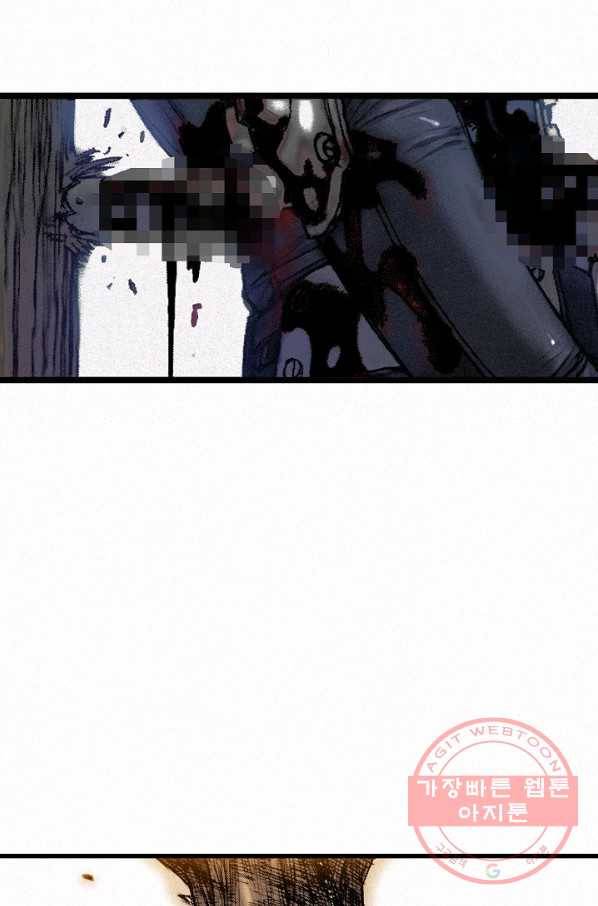 천추 9화 117