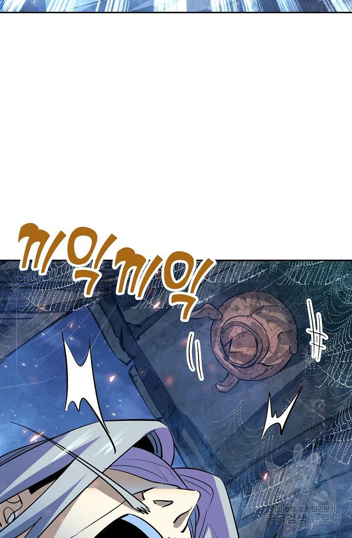 신조협려 10화 13