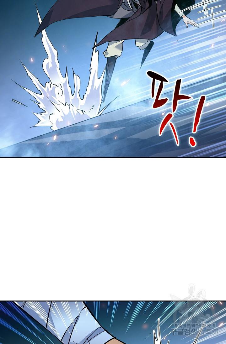 신조협려 10화 15